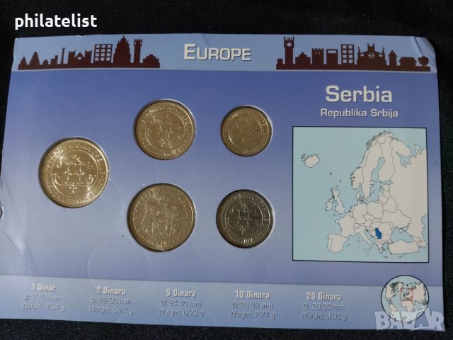 Сърбия 2003 - Комплектен сет от 5 монети, снимка 2 - Нумизматика и бонистика - 44480670