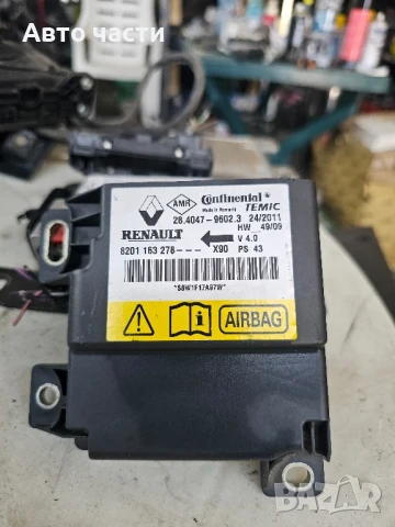 AIRBAG модул Dacia Sandero 1.5 DCI 86 конски сили 8201163278