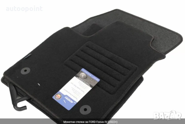 Мокетни стелки за FORD Focus IV (2022+) Petex