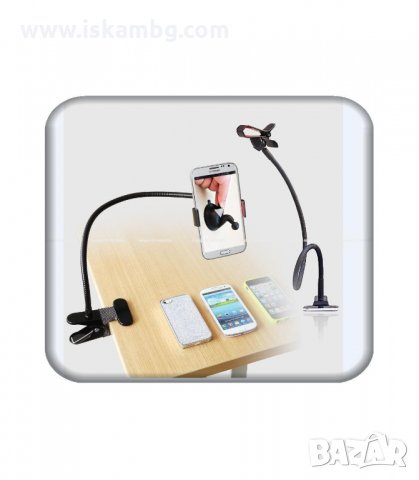 ГЪВКАВА СТОЙКА ЗА ТЕЛЕФОН С ЩИПКА - код 1270, снимка 10 - Селфи стикове, аксесоари - 34048390