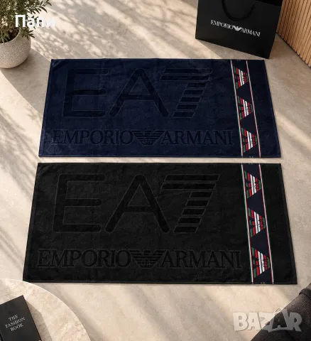 Два броя кърпи Armani 50/90