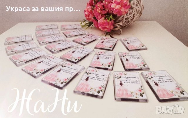 Магнити подаръчета за гостите на Абитуриентски бал #випуск2023, снимка 3 - Други - 39472881