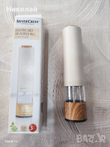 2бр!Мелничка за сол и пипер , снимка 3 - Аксесоари за кухня - 47519022