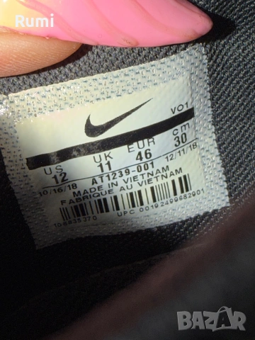 Оригинални мъжки маратонки NIKE VARSITY COMPETE TR ! 46 н, снимка 11 - Маратонки - 52179659