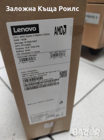 Lenovo Legion 5 15ach6h, снимка 9 - Лаптопи за игри - 41432669