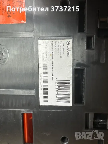 Столче за кола CYBEX Solution X-Fix (налични 2 бр.), снимка 10 - Столчета за кола и колело - 55732017