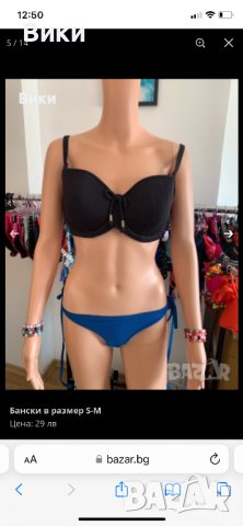 Бански 18 модела в размер S, снимка 7 - Бански костюми - 40914908