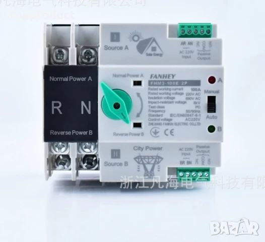 Превключващ непрекъсваем автоматичен превключвател 