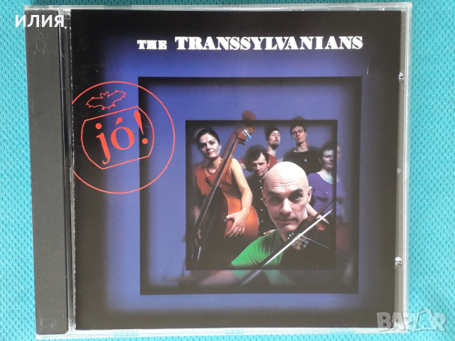 The Transsylvanians – 1999 - Jó!(Folk), снимка 1