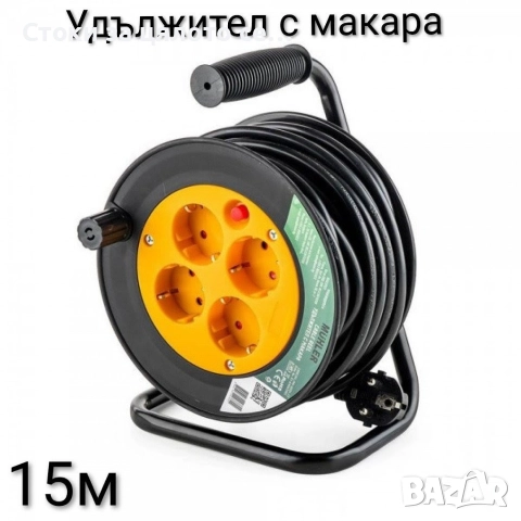 Удължител с макара 1,4м, 15м, 50м, снимка 2 - Други инструменти - 52059697