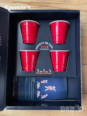 Никога не съм настолна игра, снимка 3 - Образователни игри - 53202938