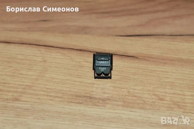 Грамофонна доза SHURE M95G