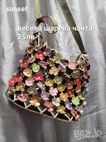 ‼️‼️‼️естествена кожа чанти РАЗПРОДАЖБА 👜👜, снимка 3 - Чанти - 49481607