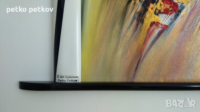 Абстрактни картини: Grini, снимка 5 - Картини - 44416400