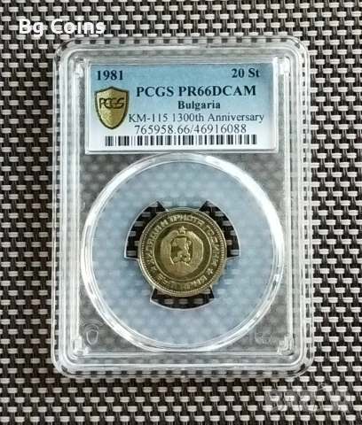 Сертифицирани монети PCGS 1980/1981 PROOF , снимка 10 - Нумизматика и бонистика - 51200479