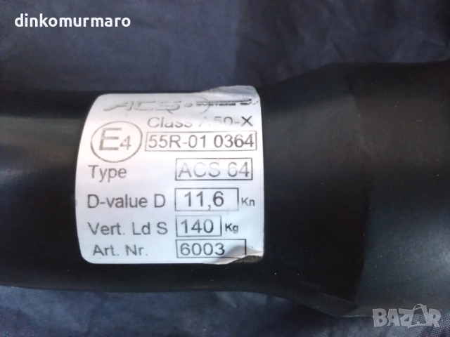 Кука за теглич ACS, снимка 7 - Аксесоари и консумативи - 52840772