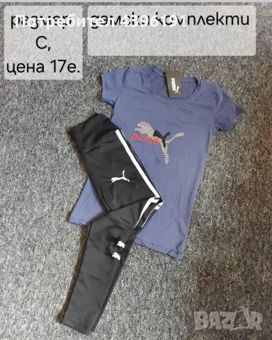 дамски тениски,и комплекти., снимка 2 - Тениски - 55961262