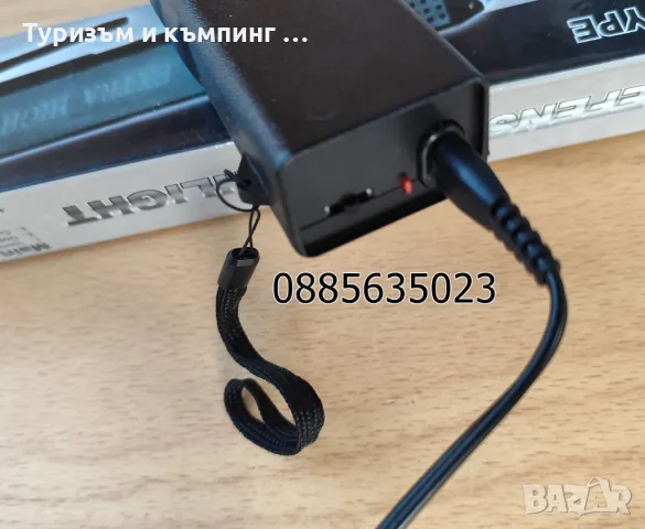 Мощен електрошок TW-928 / WS-802, снимка 16 - Други стоки за дома - 47296886