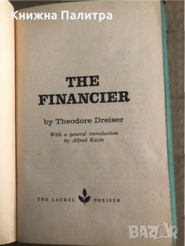  The Financier- Theodore Dreiser, снимка 2 - Други - 35702412