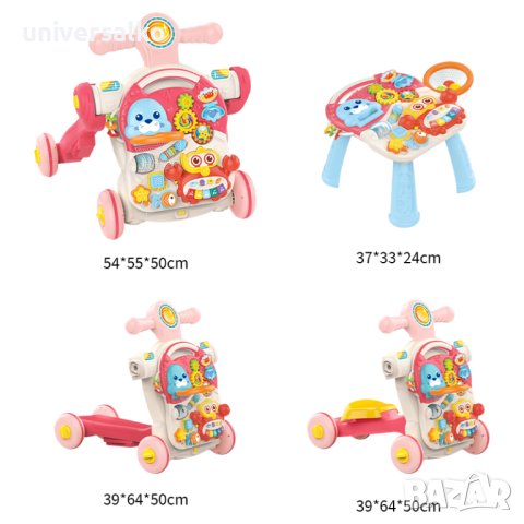  Мултифункционална проходилка уокър, масичка, тротинетка 4в1