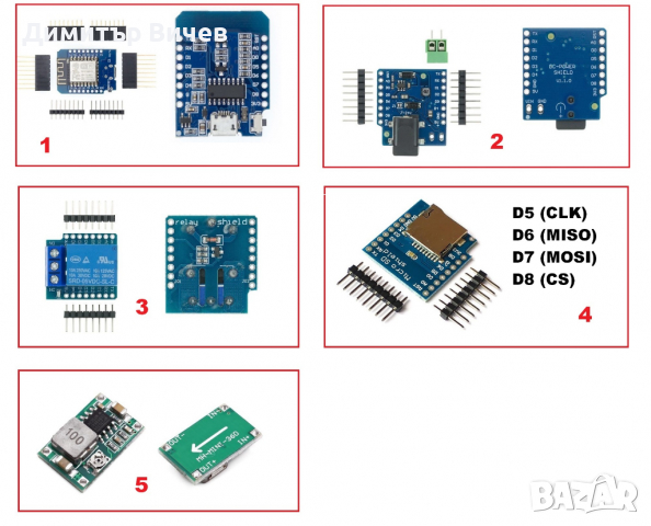 Arduino съвместим Wemos D1 mini WiFi, ESP 8266, shield, DC/DC конвертор, реле ,  Arduino, снимка 1 - Друга електроника - 36360262