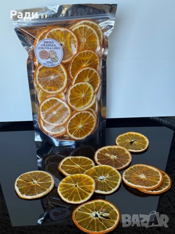 Дехидартирани плодове Арт & Крафт, снимка 3 - Други - 51920022