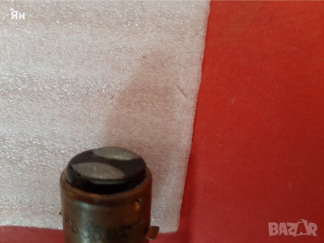 Руска Съветска Крушка Лампа-8V,35W-1971г. , снимка 4 - Крушки - 41477424