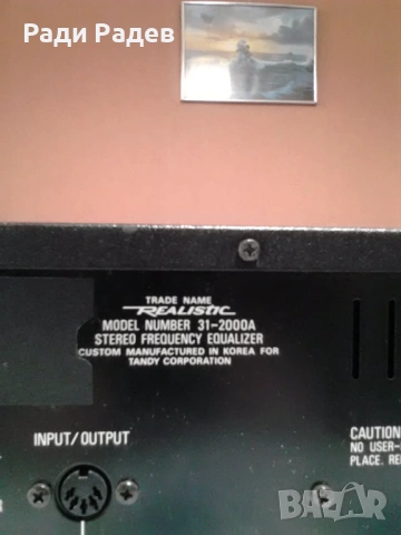 Тонкоректор REALISTIC, снимка 9 - Еквалайзери - 53761866