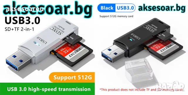 2 бр. Четец за карти 2 в 1 USB 3.0 високоскоростен Кард рийдър Micro SD USB адаптер TF карта памет 