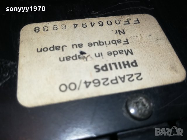 PHILIPS-JAPAN CAR AMPLIFIER 2409211627, снимка 3 - Аксесоари и консумативи - 34241693
