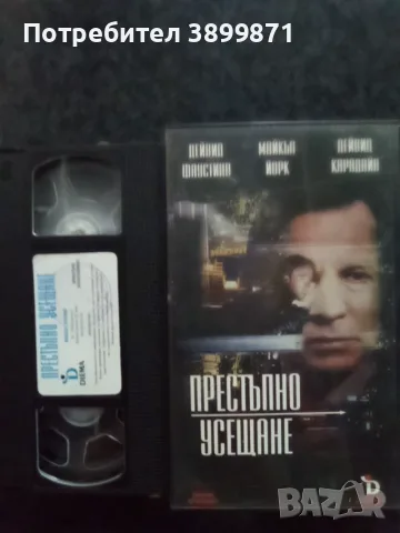 Продавам видеокасети цена 10 евро за брой, снимка 18 - DVD филми - 55416266