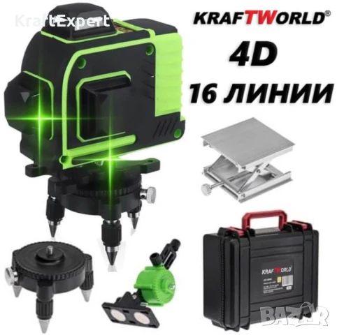 4D Лазерен Нивелир KRAFT WORLD с 16 Линии Самонивелиращ се