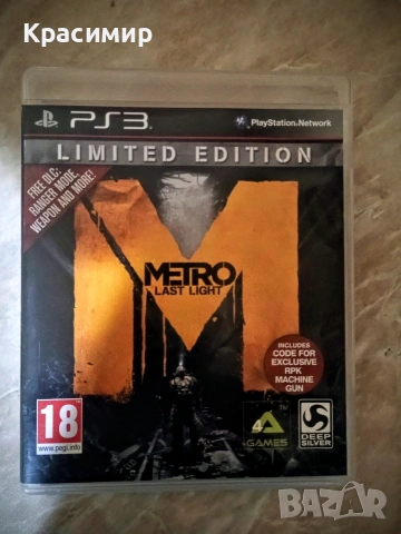Игра за PS3 Metro Last Light, снимка 2 - Игри за PlayStation - 53305996