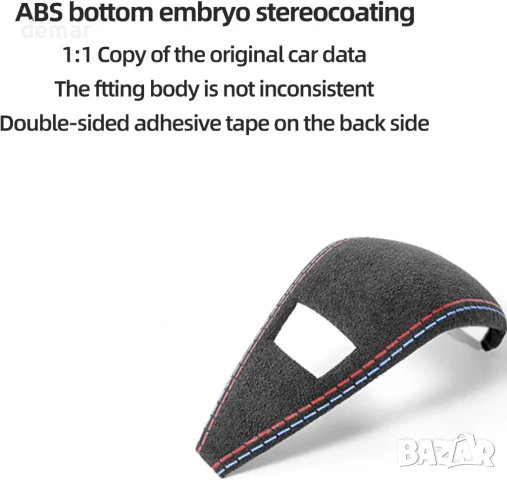 BETTERHUMZ Капак за скоростен лост за BMW G20 G22 G29 330i 340i M340i 2 3 4 X3 X4 Z4 IX3 I4, снимка 4 - Аксесоари и консумативи - 51404930