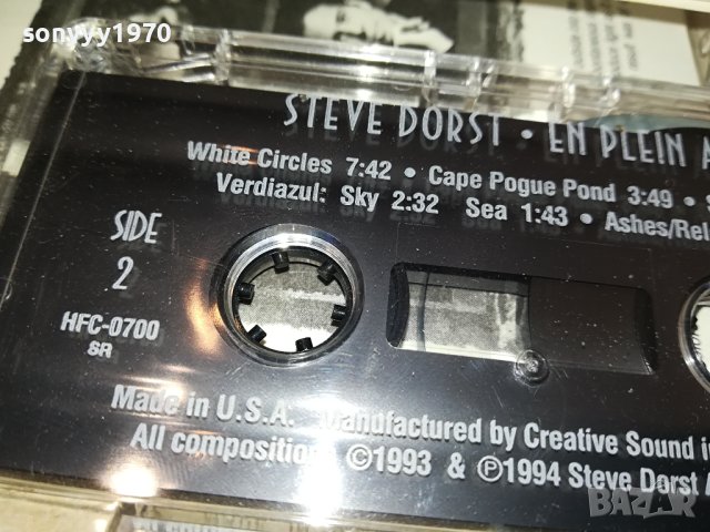 STEVE DORST-MADE IN USA-ORIGINAL TAPE 0810231733, снимка 12 - Аудио касети - 42483205