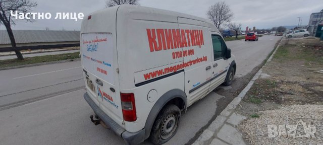 Ford Tourneo Connect I 1.8 TDCi (90 кс) На части, снимка 5 - Автомобили и джипове - 39977913