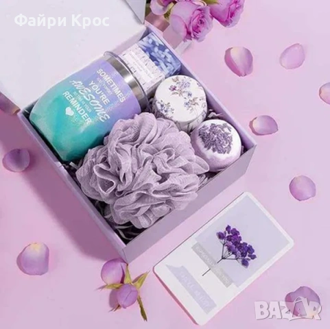 Комплект грижа за жена спа подарък за празник, осми март, рожден ден 7 части - Лавандула, снимка 2 - Подаръци за жени - 53618764