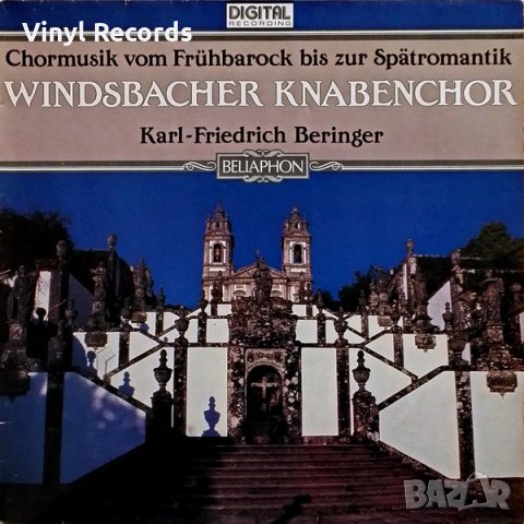 Грамофонна плоча Karl-Friedrich Beringer
