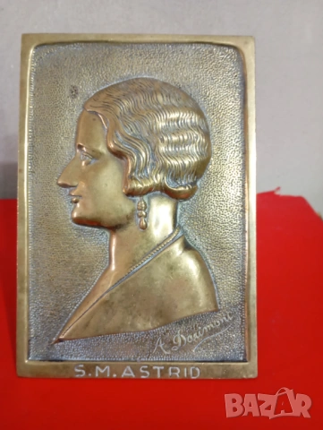 Бронзова плака,декорация