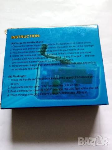 Джобно фенерче с динамо, снимка 4 - Прожектори - 52996448