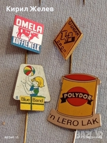 Лот рекламни значки 20 броя стари редки за КОЛЕКЦИЯ ДЕКОРАЦИЯ 50249, снимка 9 - Колекции - 52245170