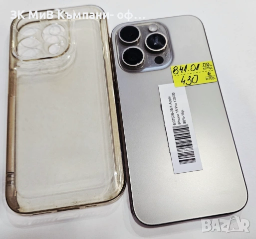 Apple iPhone 15 Pro 128GB 80% 07526-25, снимка 2 - Apple iPhone - 53470217