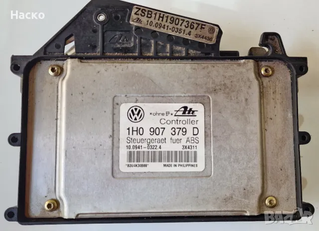 Компютър Модул АБС Фолксваген Голф 3 Пасат Volkswagen Golf 3 Passat 1H0 907 379 D | 1H0907379D