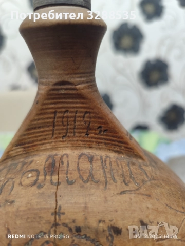 За всеки го по нещо, снимка 12 - Антикварни и старинни предмети - 52716852