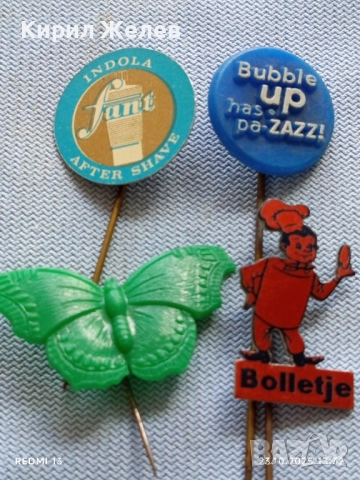 Лот рекламни значки 20 броя стари редки за КОЛЕКЦИЯ ДЕКОРАЦИЯ 50338, снимка 4 - Колекции - 52154266