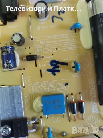 Qe43q60aau Bn41-02844E  BN94-00060Y BN44-01099A, снимка 6 - Части и Платки - 41809836