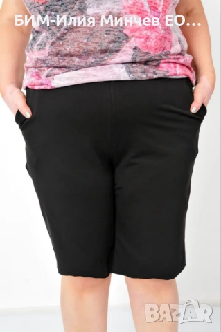 Български Макси Дамски Спортен къс панталон № 802-2, снимка 1