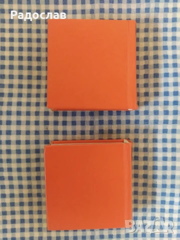 стари малки книги Karl Marx Universitat , снимка 4 - Енциклопедии, справочници - 50750297