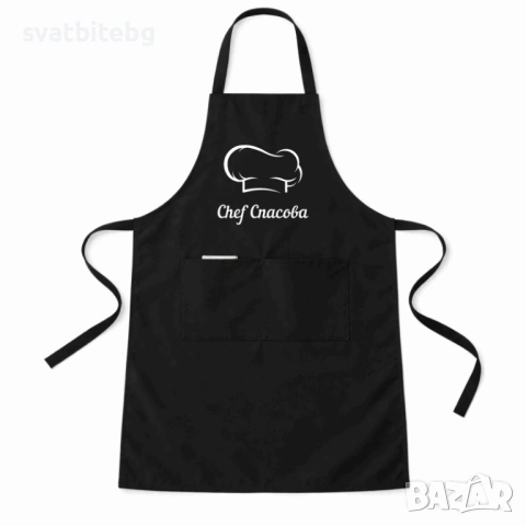 Дъска за Рязане 8 Март Дъска за Мама, Подарък за Мама Дъска за Рязане с надпис, снимка 13 - Подаръци за жени - 53701679