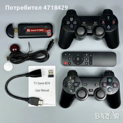 Q9Pro Game TV Stick – Вашият Портал към 49,000+ Игри и 4K Ultra HD Забавление, снимка 6 - Игри за PC - 53225394